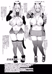 Page 39 of Miya-chan 1-nen Choukyou Soushuuhen - preview thumbnail