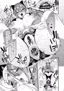 Page 393 of Miya-chan 1-nen Choukyou Soushuuhen - preview thumbnail