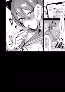 Page 396 of Miya-chan 1-nen Choukyou Soushuuhen - preview thumbnail