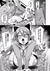 Page 403 of Miya-chan 1-nen Choukyou Soushuuhen - preview thumbnail