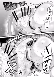 Page 406 of Miya-chan 1-nen Choukyou Soushuuhen - preview thumbnail