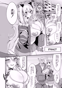 Page 41 of Miya-chan 1-nen Choukyou Soushuuhen - preview thumbnail