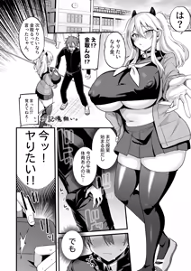 Page 419 of Miya-chan 1-nen Choukyou Soushuuhen - preview thumbnail