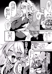 Page 421 of Miya-chan 1-nen Choukyou Soushuuhen - preview thumbnail