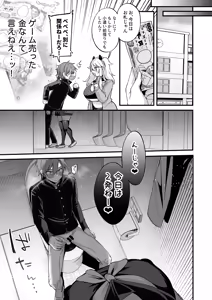 Page 428 of Miya-chan 1-nen Choukyou Soushuuhen - preview thumbnail