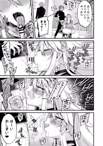 Page 436 of Miya-chan 1-nen Choukyou Soushuuhen - preview thumbnail