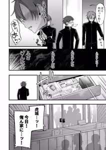 Page 437 of Miya-chan 1-nen Choukyou Soushuuhen - preview thumbnail
