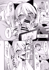 Page 45 of Miya-chan 1-nen Choukyou Soushuuhen - preview thumbnail