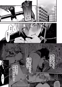Page 457 of Miya-chan 1-nen Choukyou Soushuuhen - preview thumbnail