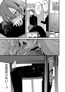 Page 467 of Miya-chan 1-nen Choukyou Soushuuhen - preview thumbnail