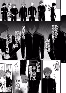 Page 475 of Miya-chan 1-nen Choukyou Soushuuhen - preview thumbnail