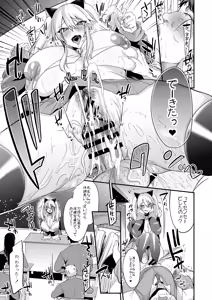 Page 52 of Miya-chan 1-nen Choukyou Soushuuhen - preview thumbnail