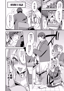 Page 57 of Miya-chan 1-nen Choukyou Soushuuhen - preview thumbnail