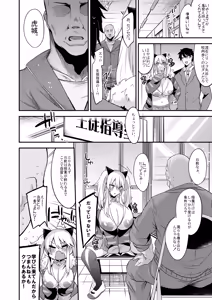 Page 71 of Miya-chan 1-nen Choukyou Soushuuhen - preview thumbnail