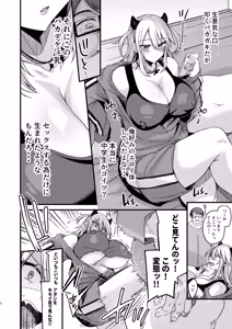 Page 88 of Miya-chan 1-nen Choukyou Soushuuhen - preview thumbnail