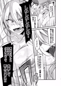 Page 91 of Miya-chan 1-nen Choukyou Soushuuhen - preview thumbnail