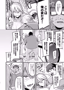 Page 92 of Miya-chan 1-nen Choukyou Soushuuhen - preview thumbnail