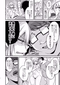 Page 94 of Miya-chan 1-nen Choukyou Soushuuhen - preview thumbnail