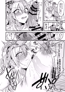 Page 98 of Miya-chan 1-nen Choukyou Soushuuhen - preview thumbnail