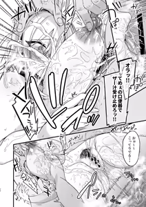 Page 100 of Miya-chan 1-nen Choukyou Soushuuhen - preview thumbnail
