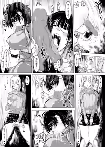 Page 23 of ち○ぽ自販機。 - preview thumbnail