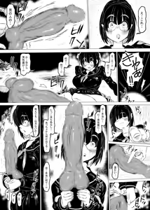 Page 4 of ち○ぽ自販機。 - preview thumbnail