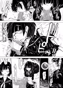 Page 8 of ち○ぽ自販機。 - preview thumbnail