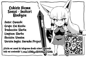 Page 59 of Oshiete Ikema Sensei - Inokori Benkyou - preview thumbnail