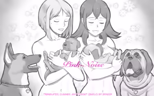 Page 56 of DOG LOVERS ~Senpai no Inu ni Ikasareta Watashi~ - preview thumbnail