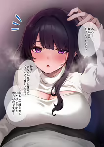 Page 182 of あよ - preview thumbnail