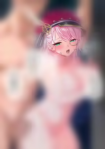 Page 259 of あよ - preview thumbnail