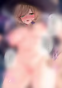 Page 267 of あよ - preview thumbnail