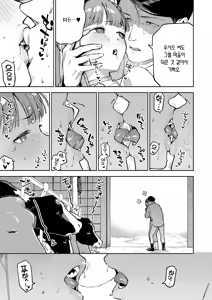 Page 24 of Oishi gyuunyuu no tamessu kara | 맛있는 우유를 위해섬다 - preview thumbnail