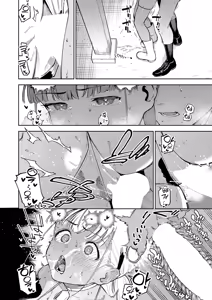 Page 27 of Oishi gyuunyuu no tamessu kara | 맛있는 우유를 위해섬다 - preview thumbnail