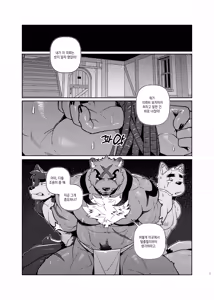 Page 36 of Huntress - preview thumbnail