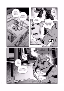 Page 37 of Huntress - preview thumbnail