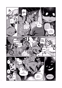 Page 41 of Huntress - preview thumbnail
