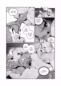 Page 44 of Huntress - preview thumbnail