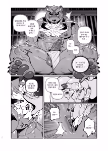 Page 47 of Huntress - preview thumbnail