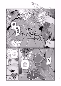 Page 50 of Huntress - preview thumbnail