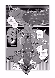 Page 60 of Huntress - preview thumbnail
