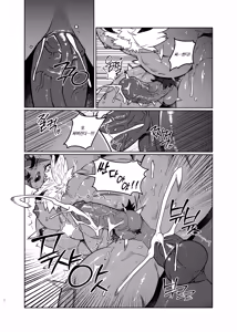 Page 65 of Huntress - preview thumbnail