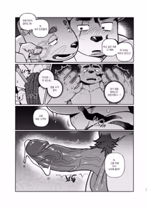 Page 66 of Huntress - preview thumbnail