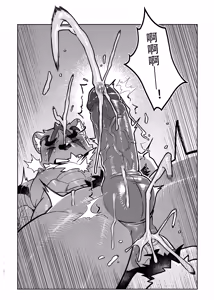 Page 88 of Huntress - preview thumbnail
