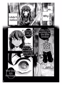 Page 13 of Souseiji Somabito Hen - Twins: Woodcutter Edition - preview thumbnail