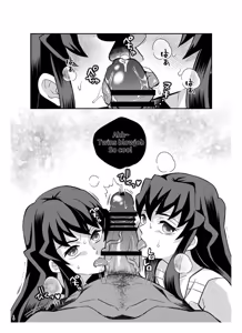 Page 17 of Souseiji Somabito Hen - Twins: Woodcutter Edition - preview thumbnail