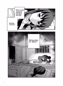 Page 3 of Souseiji Somabito Hen - Twins: Woodcutter Edition - preview thumbnail