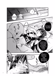 Page 5 of Souseiji Somabito Hen - Twins: Woodcutter Edition - preview thumbnail