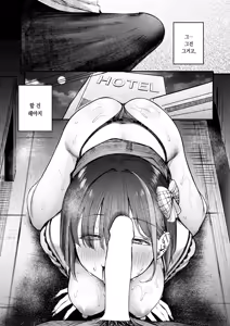 Page 11 of Motokano wa Jiraideshita | 전여친이 지뢰녀가 되었다 - preview thumbnail