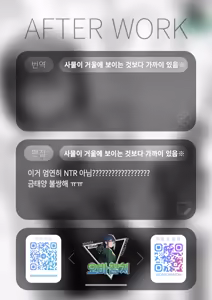 Page 26 of Motokano wa Jiraideshita | 전여친이 지뢰녀가 되었다 - preview thumbnail